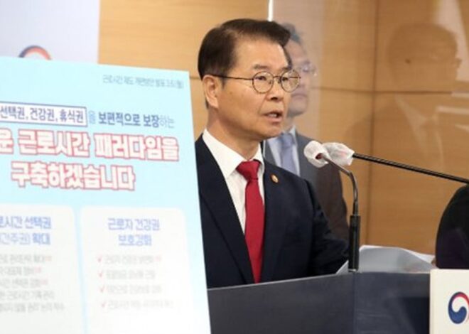 “Bekerja 52 jam seminggu tidaklah cukup,” pemerintah Korea memulai diskusi awal mengenai kebijakan ’69 jam kerja seminggu’