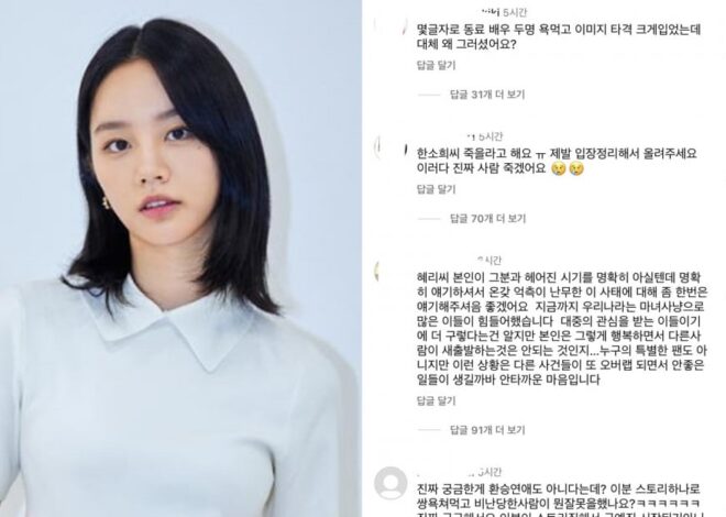 Hyeri menghadapi komentar jahat di Instagramnya menyusul pernyataan Han So Hee
